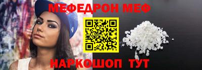MDMA Гуково