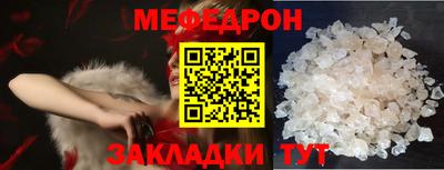 бошки Ливны