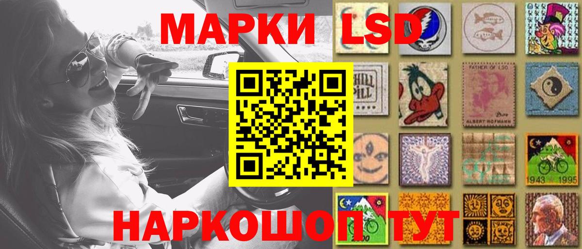 LSD-25 экстази кислота  Вход с VPN  Дюртюли  ЛСД экстази кислота 