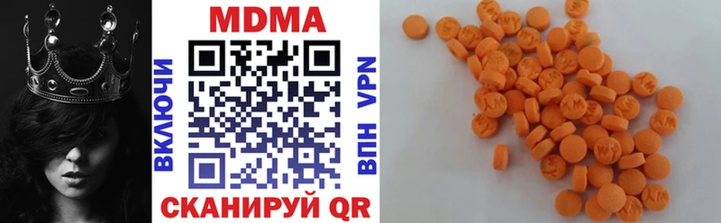 OMG как зайти  Дюртюли  МДМА кристаллы 