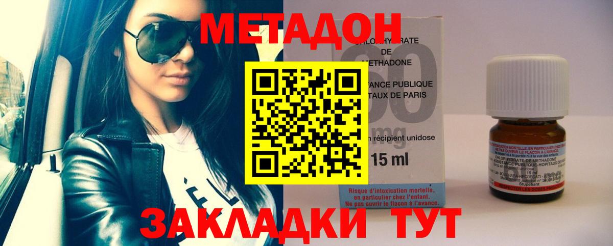 МЕГА как зайти  МЕТАДОН methadone  Вход с VPN  Дюртюли 