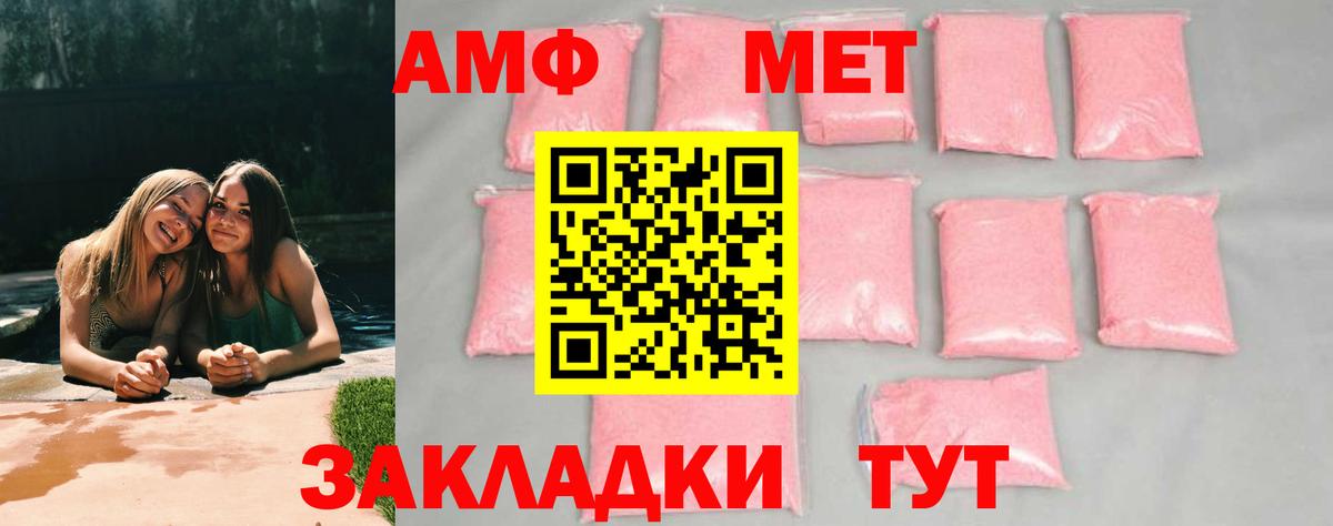 Дюртюли  Метамфетамин пудра  Вход с VPN 