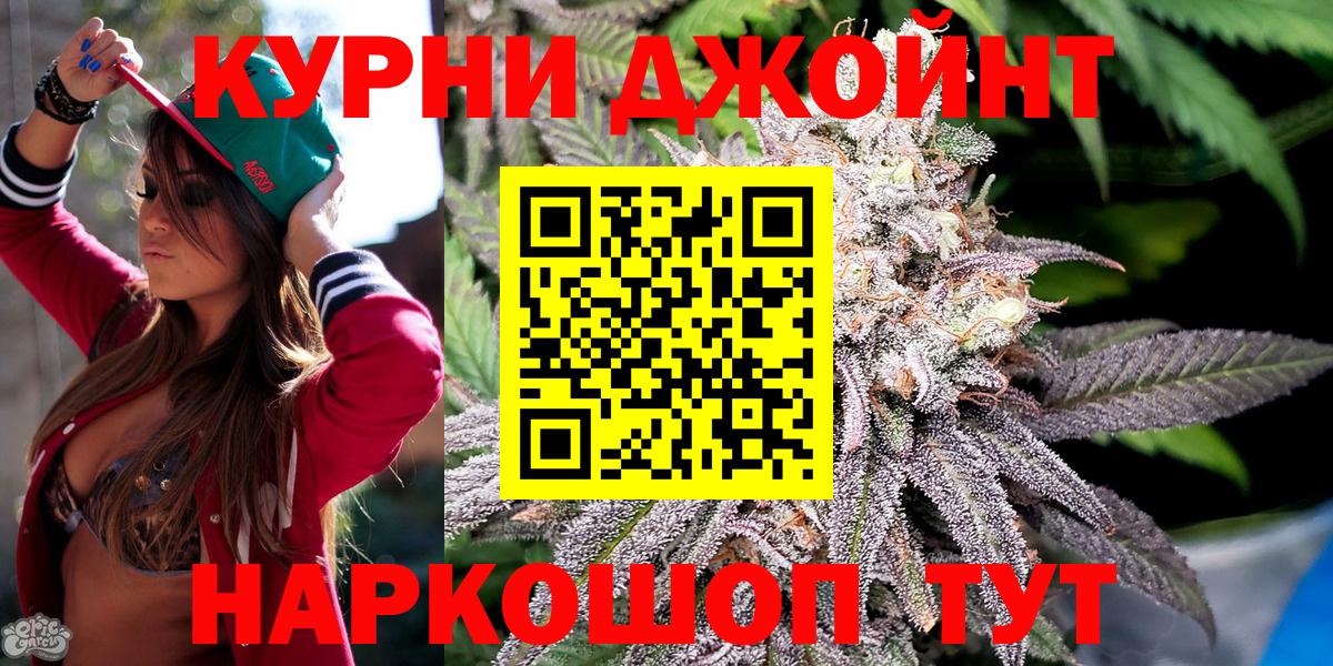 МАРИХУАНА OG Kush  Вход с VPN  Бошки Шишки план  Бошки Шишки семена  Дюртюли 